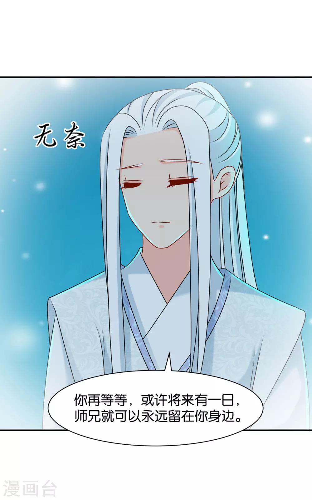 第151话 他们是谁？11
