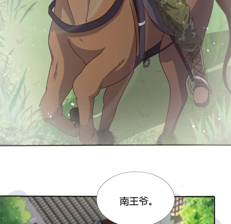 马场武斗！6