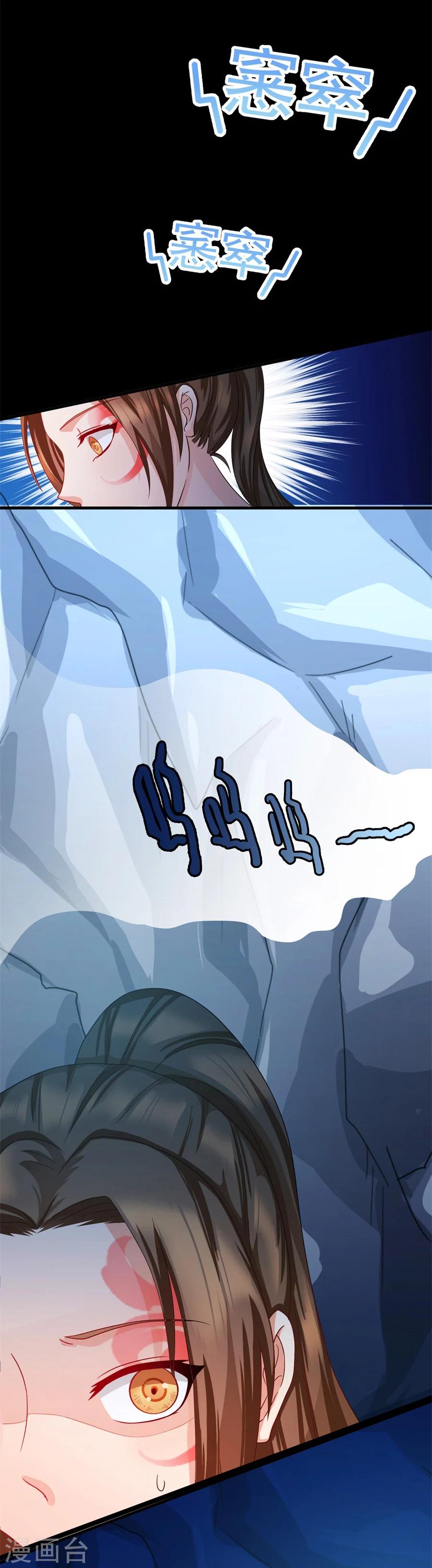 第13话 你怎么动不动就脱衣服！16