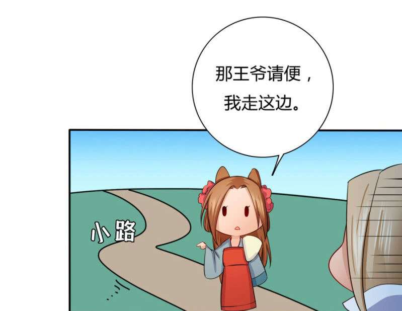 呵！战五渣！57