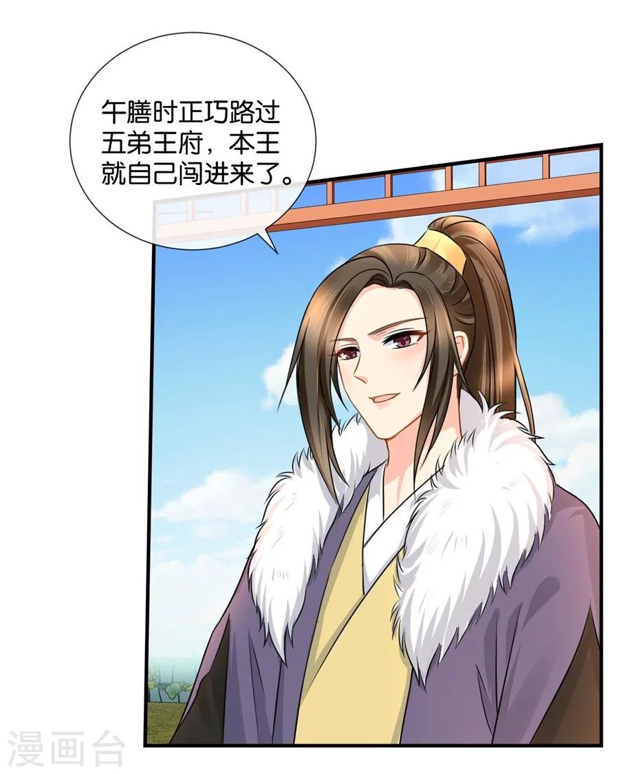 第37话 心内异物，开胸手术17