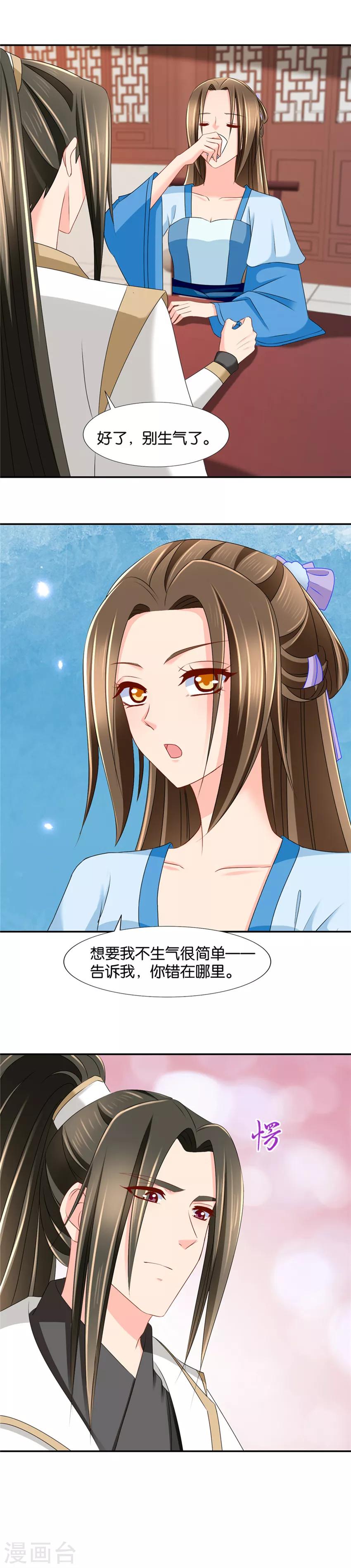 第141话 肚子疼1