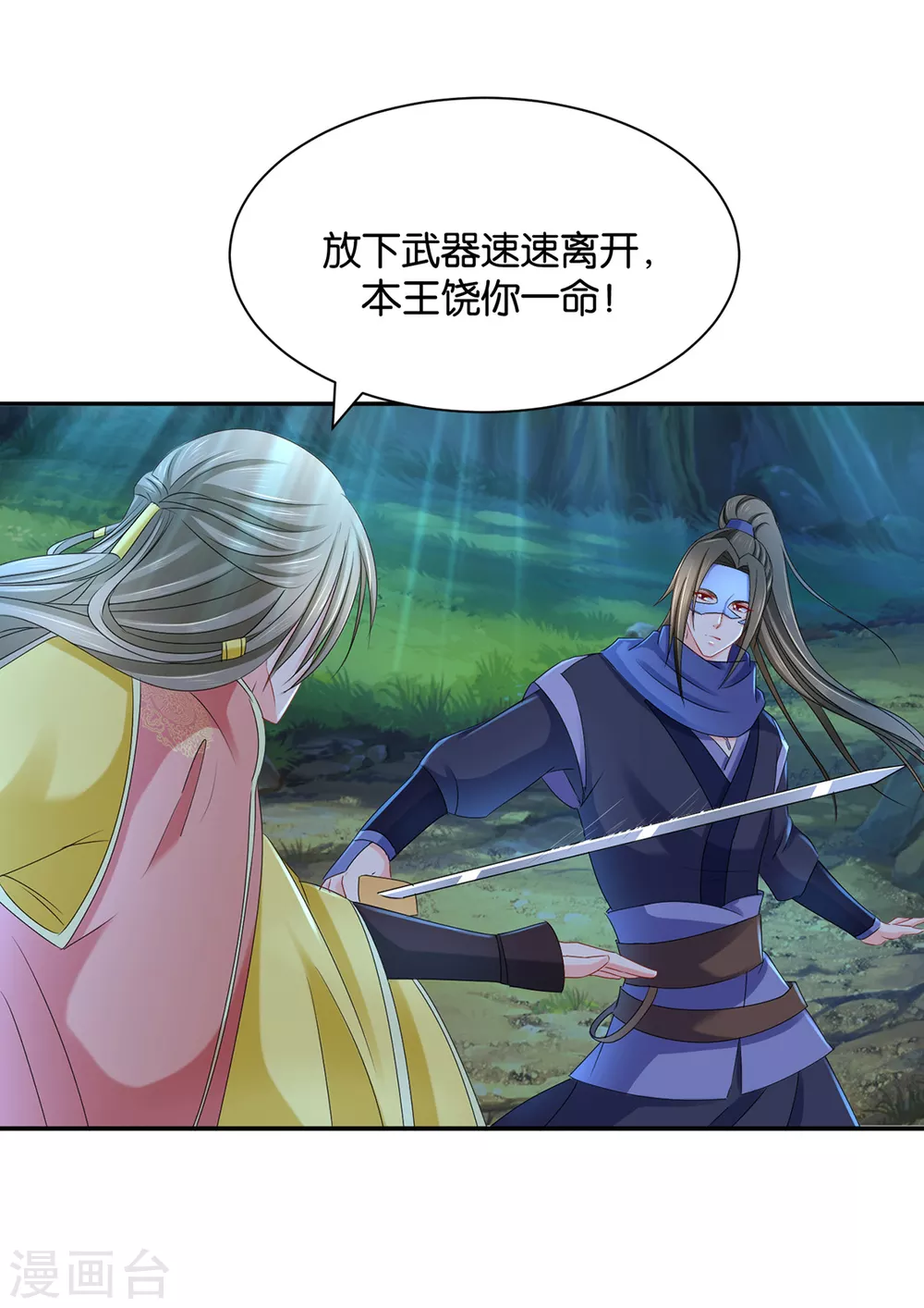 我想你了嘛5