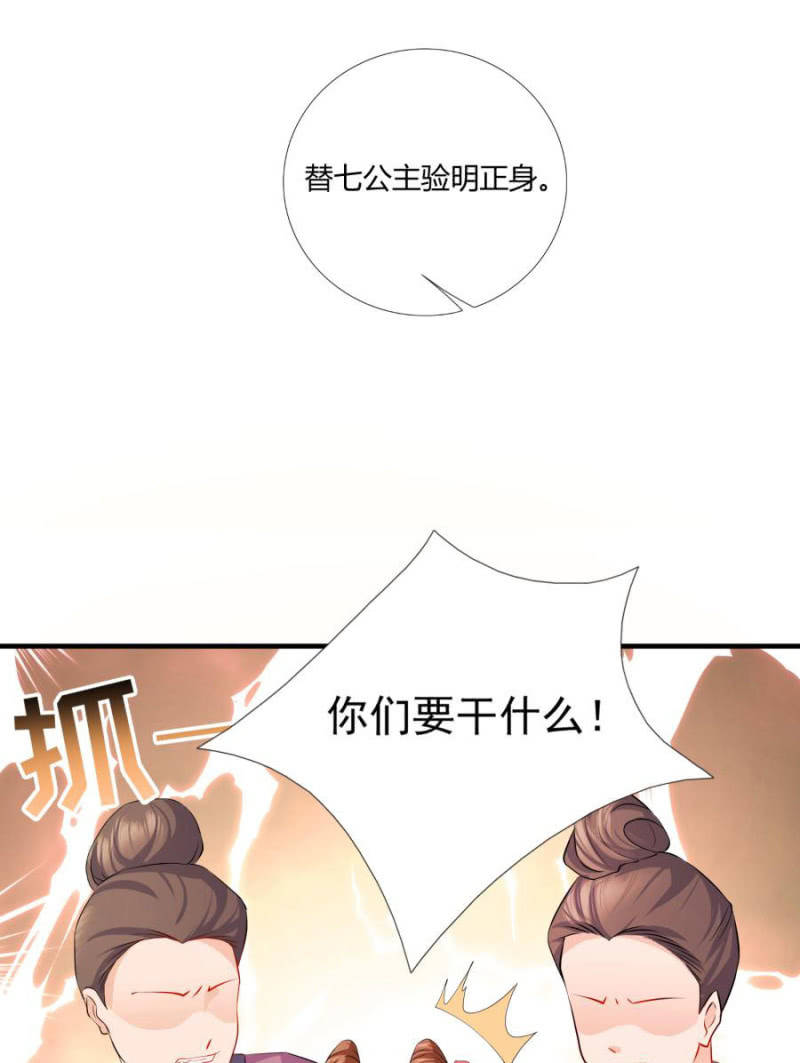 这婚，我退！39