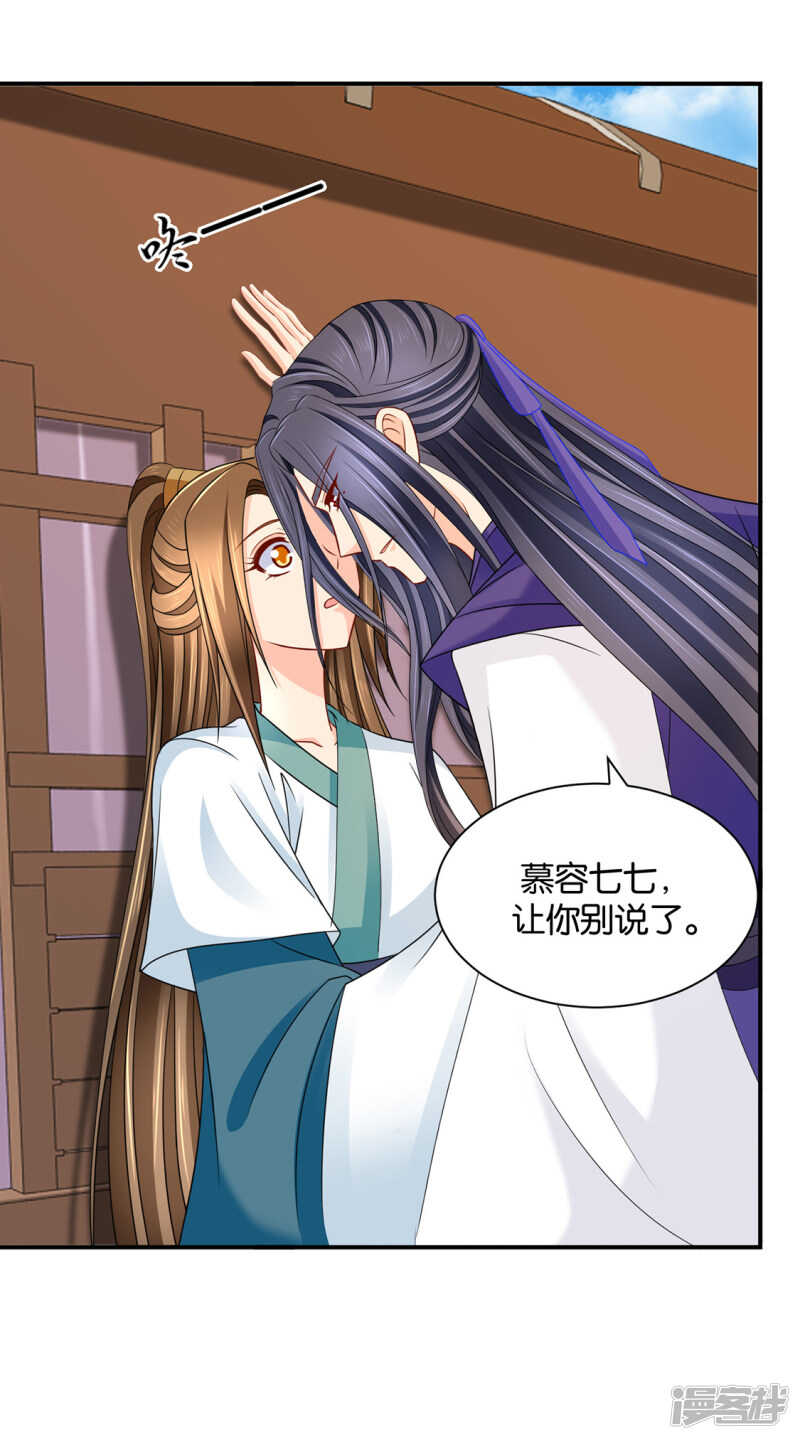 他只认得七七一人7