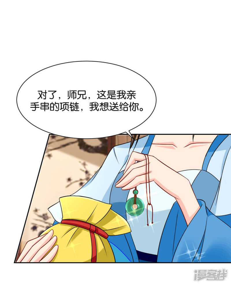 楚定北的纠结和怀疑21