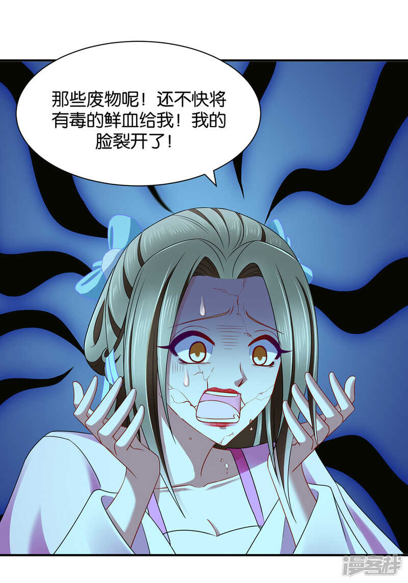 救沐初，令牌20