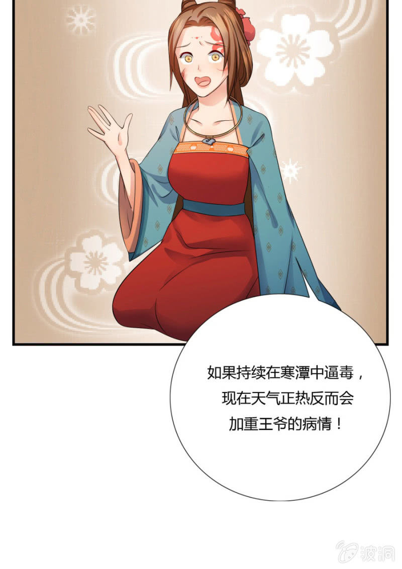 舒服到睡着12
