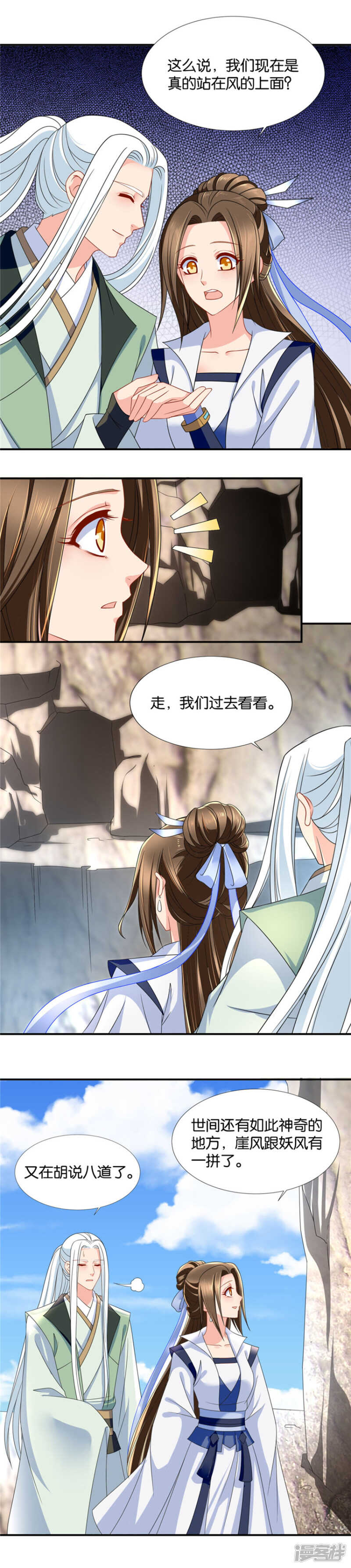 他寂寞3
