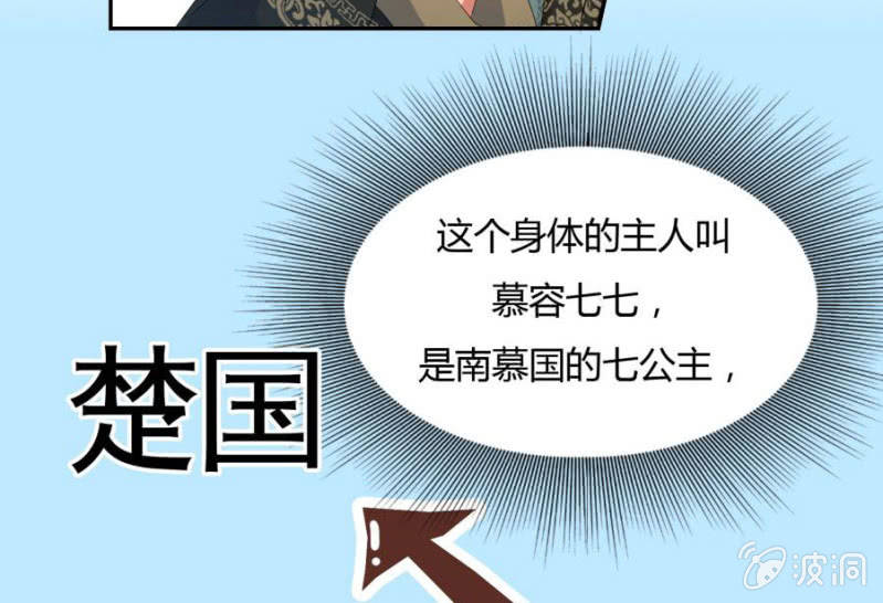 皇姐“特别的”爱6
