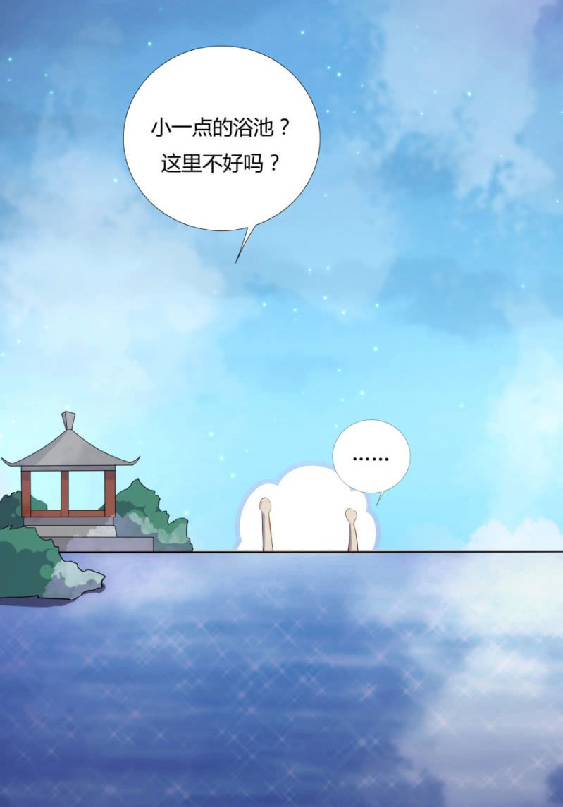 舒服到睡着31