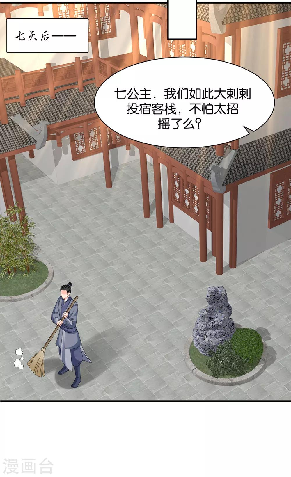第189话 我要脱你裤子了9