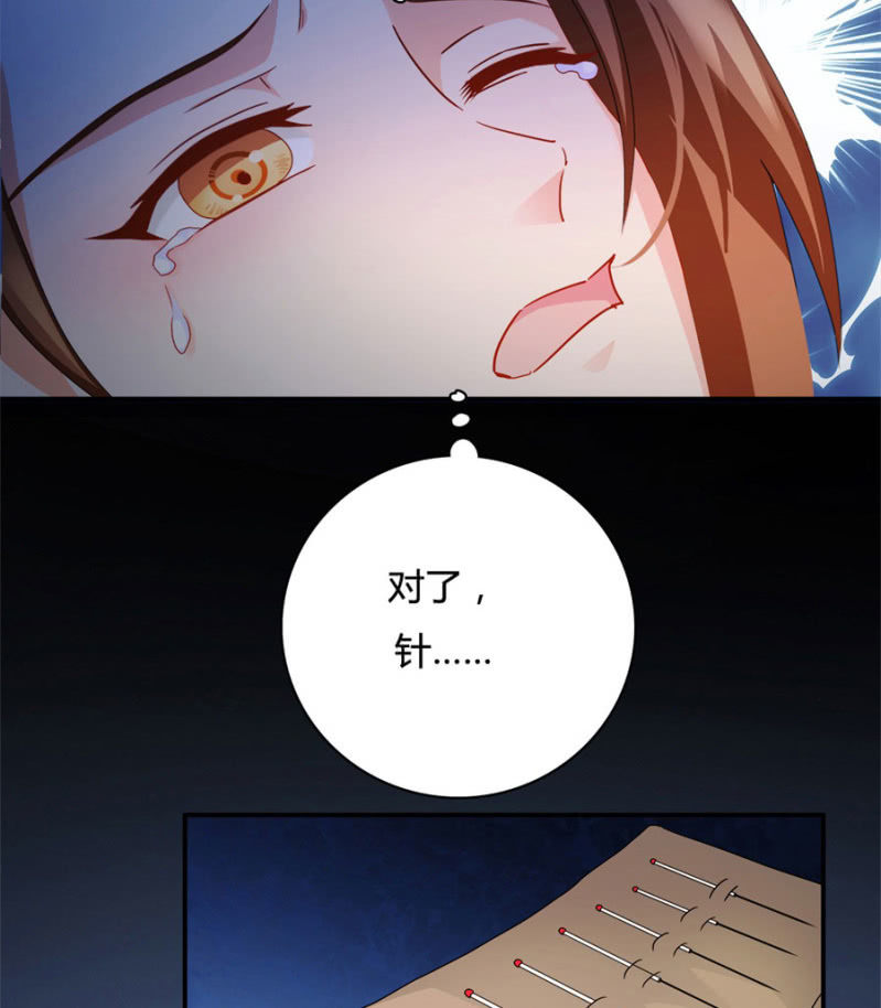 上辈子的仇人这辈子的冤家9