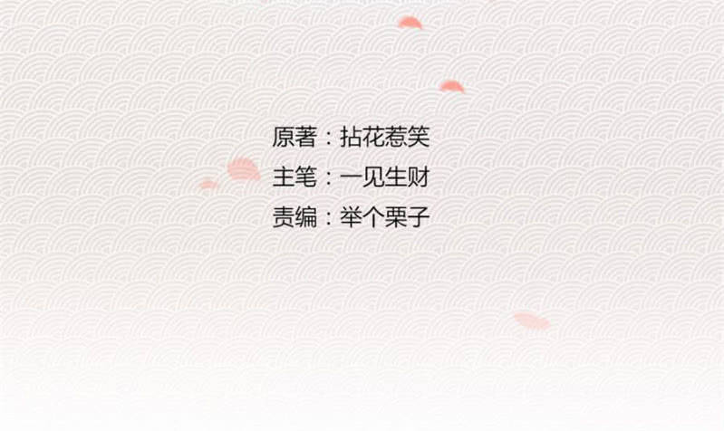 我今晚要留在这！4