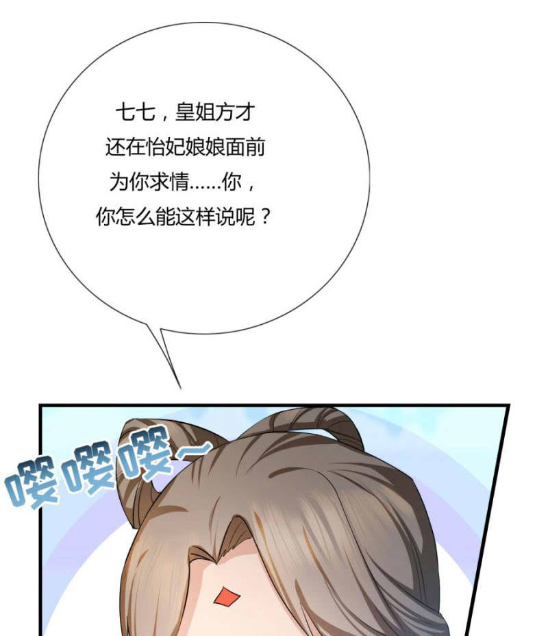 这婚，我退！15