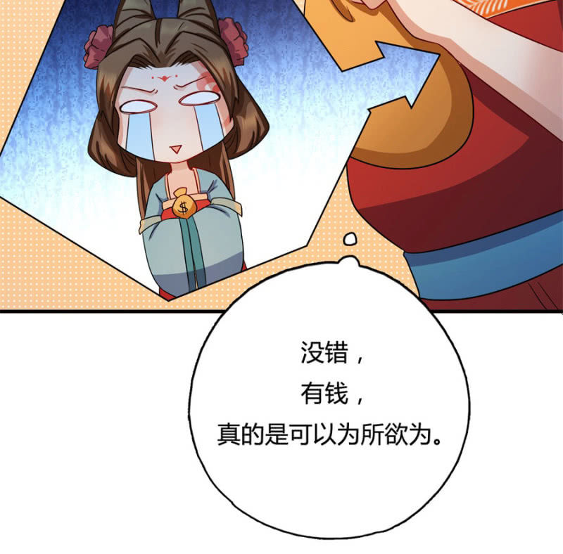 呵！战五渣！44