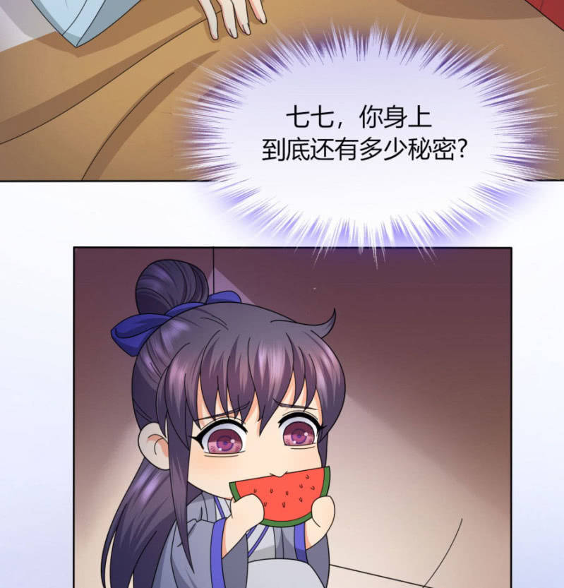 唯有他关心我51