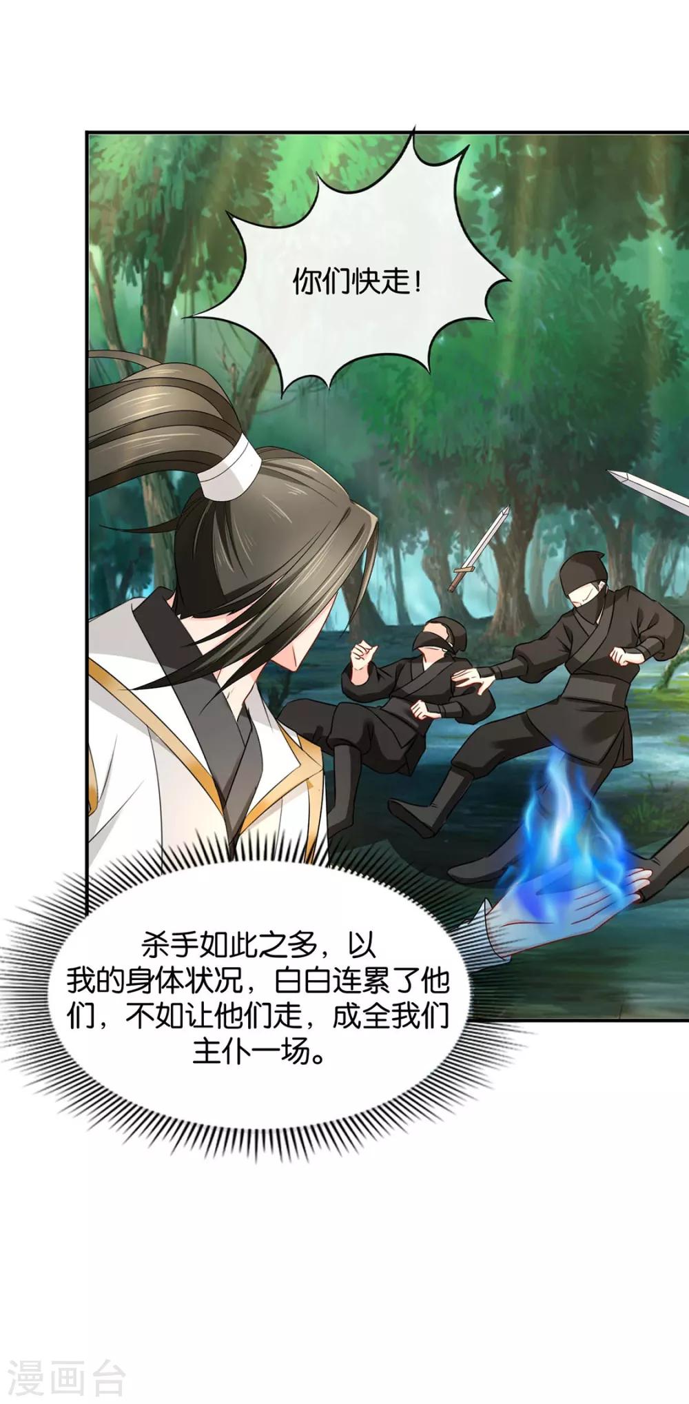 第187话 给我过来12