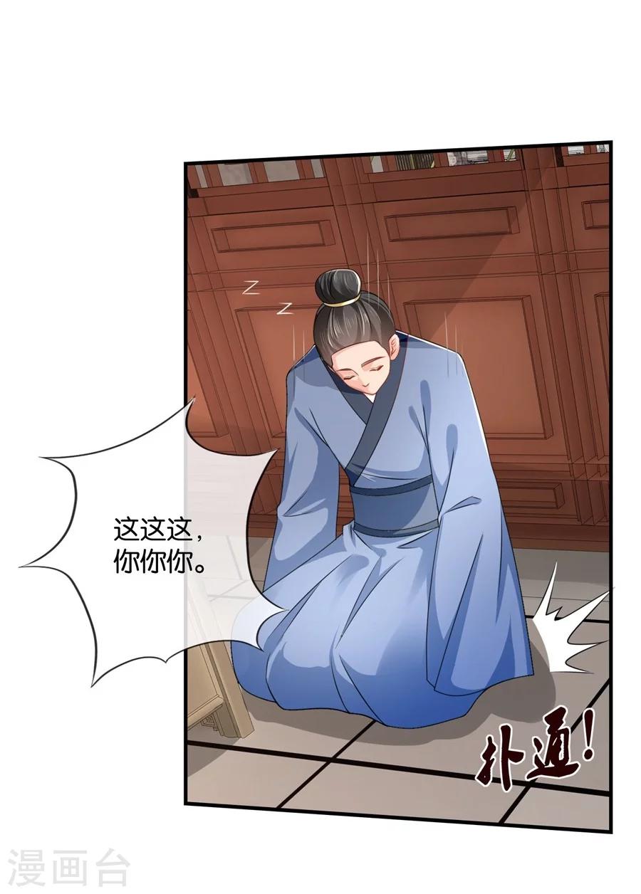 第41话 漫天要价，就地还钱6