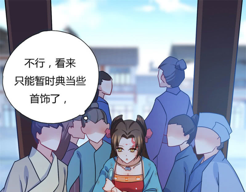钱都拿去养小白脸了吧51