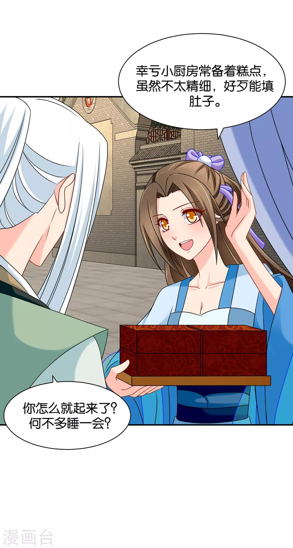 第174话 尾随的男人3