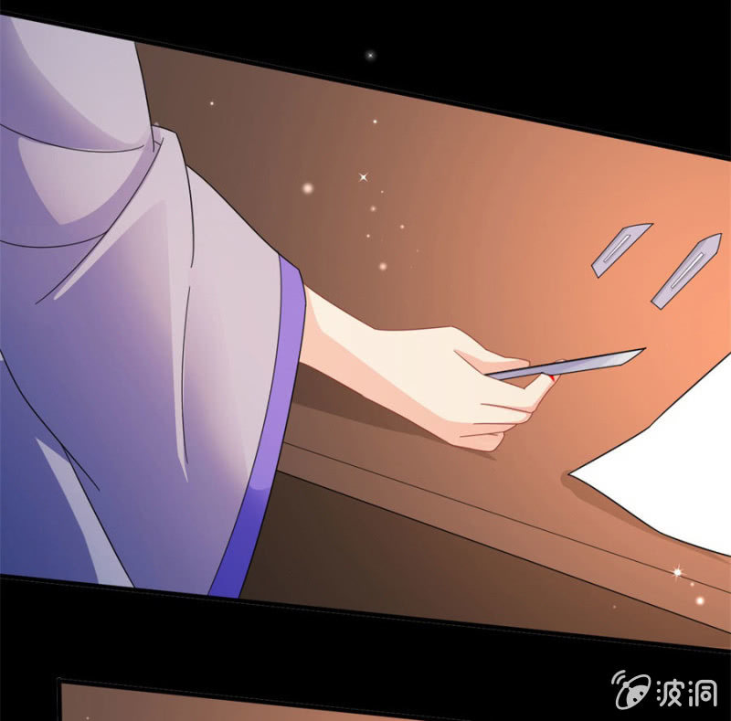 本王定帮你洗去冤屈！68
