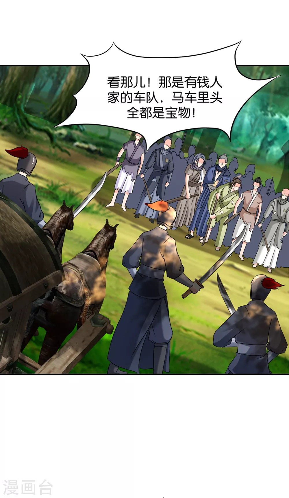 口是心非29