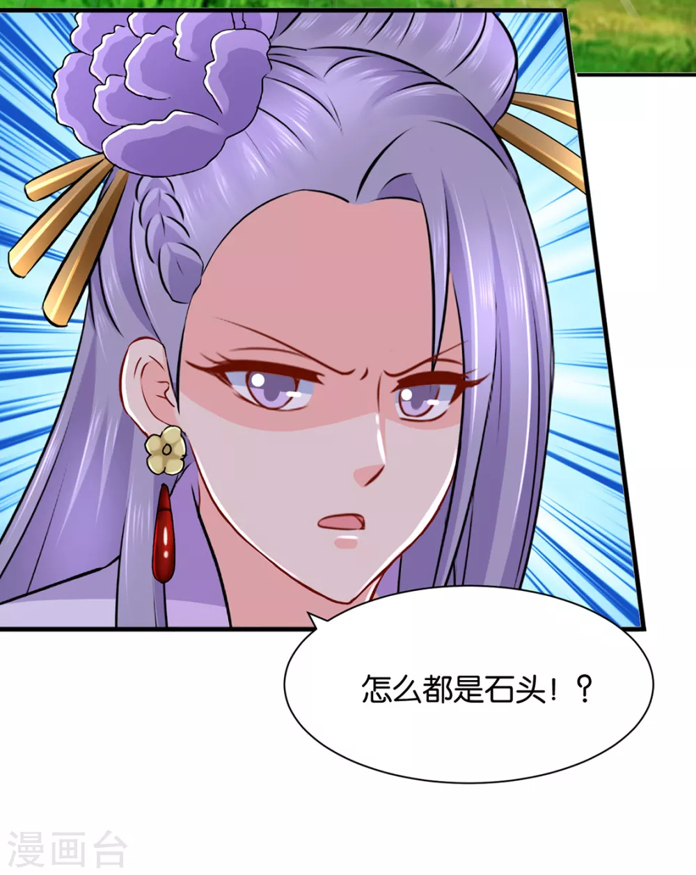 口是心非35