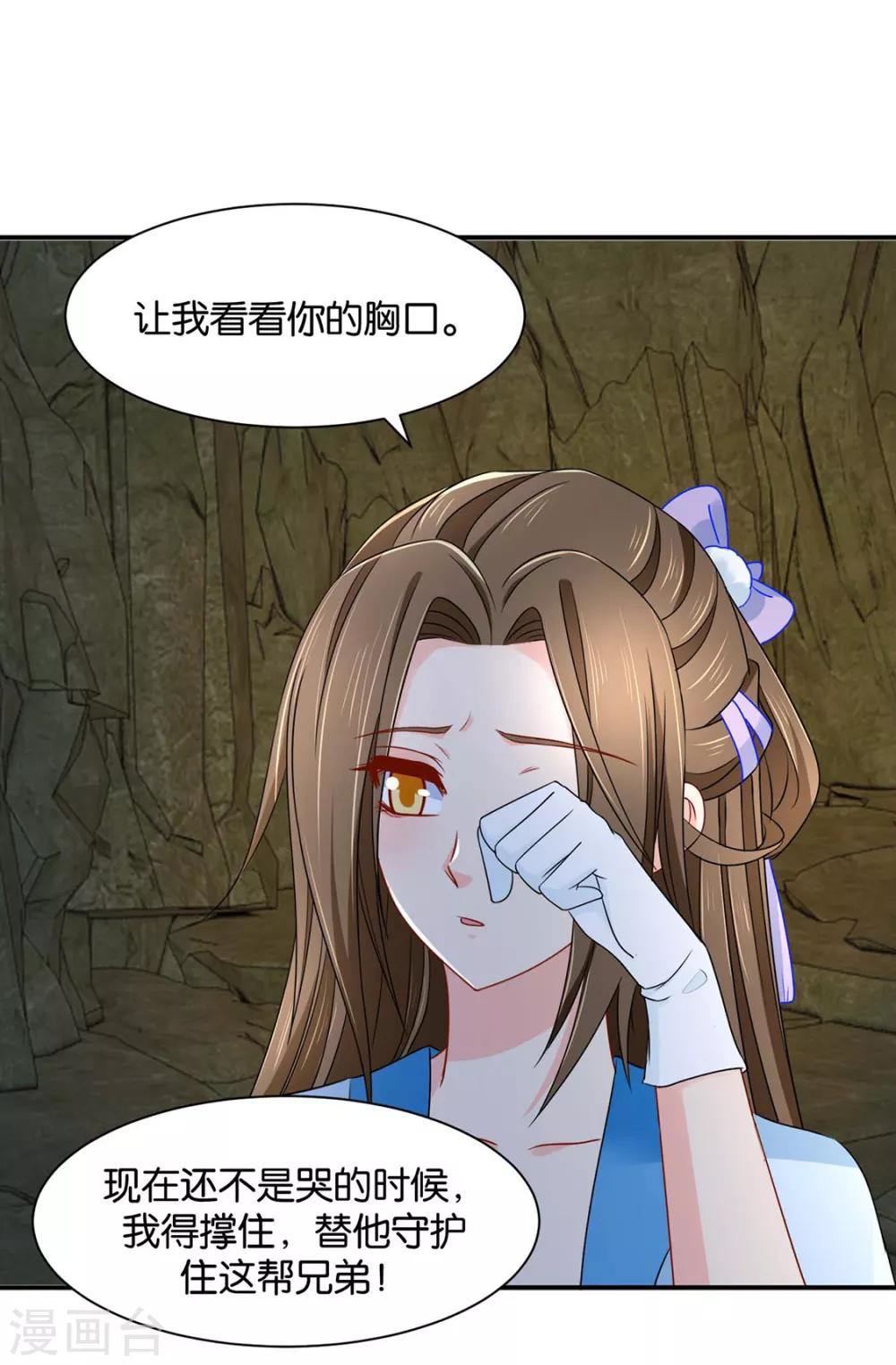 第187话 给我过来25