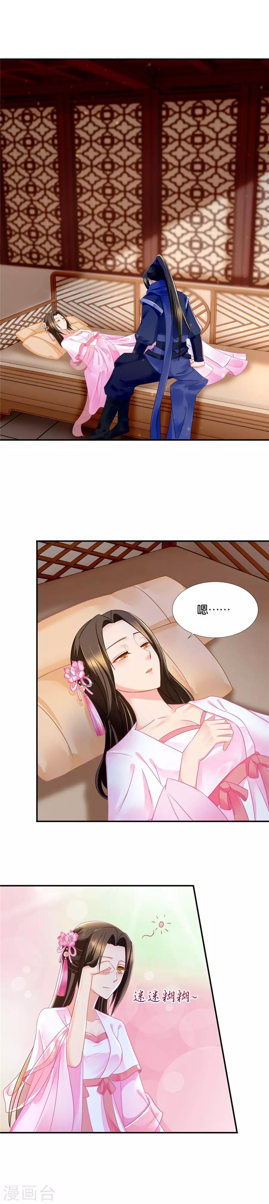 第62话 面具人居然是他！1