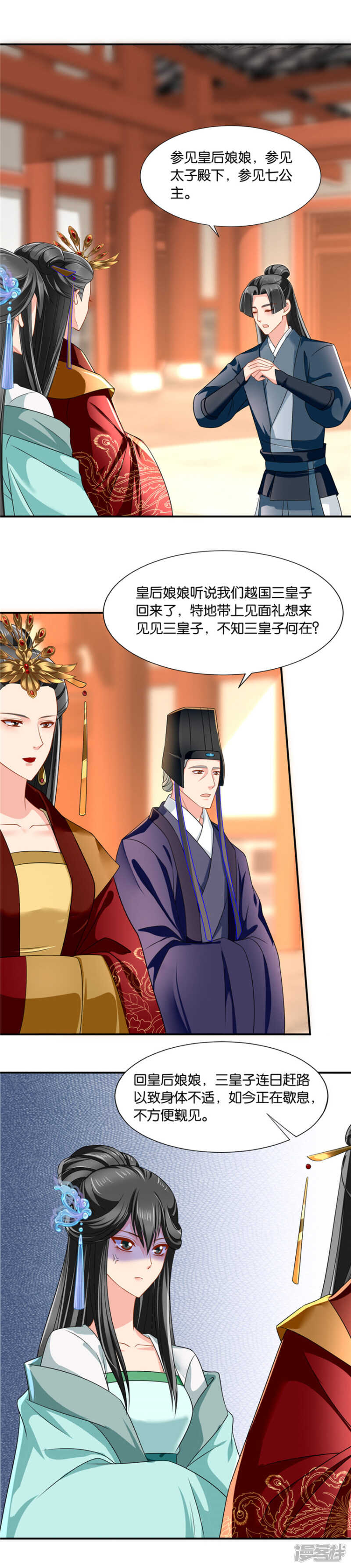 师兄对我起了冲动4