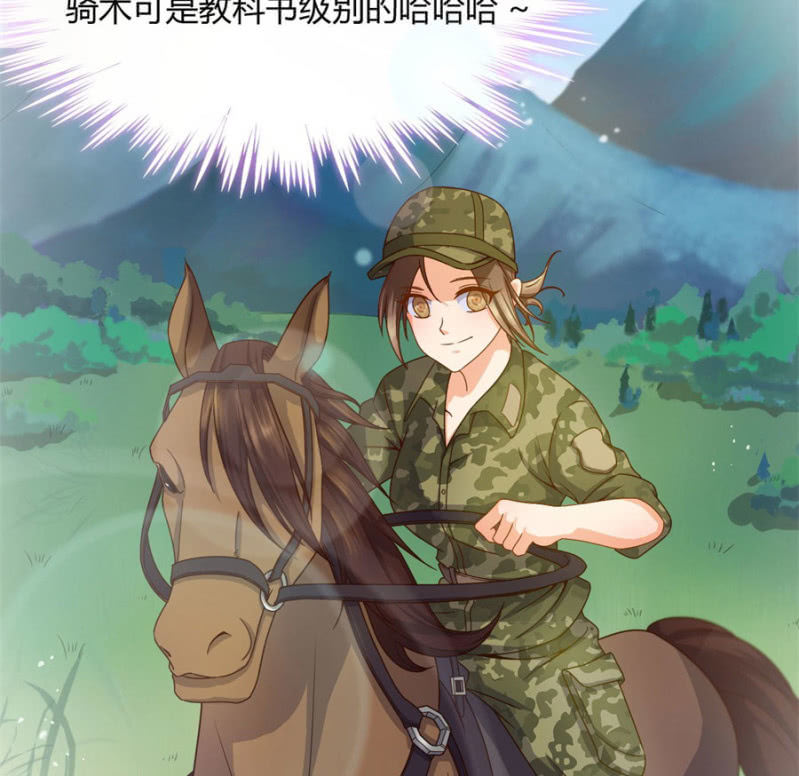 马场武斗！5