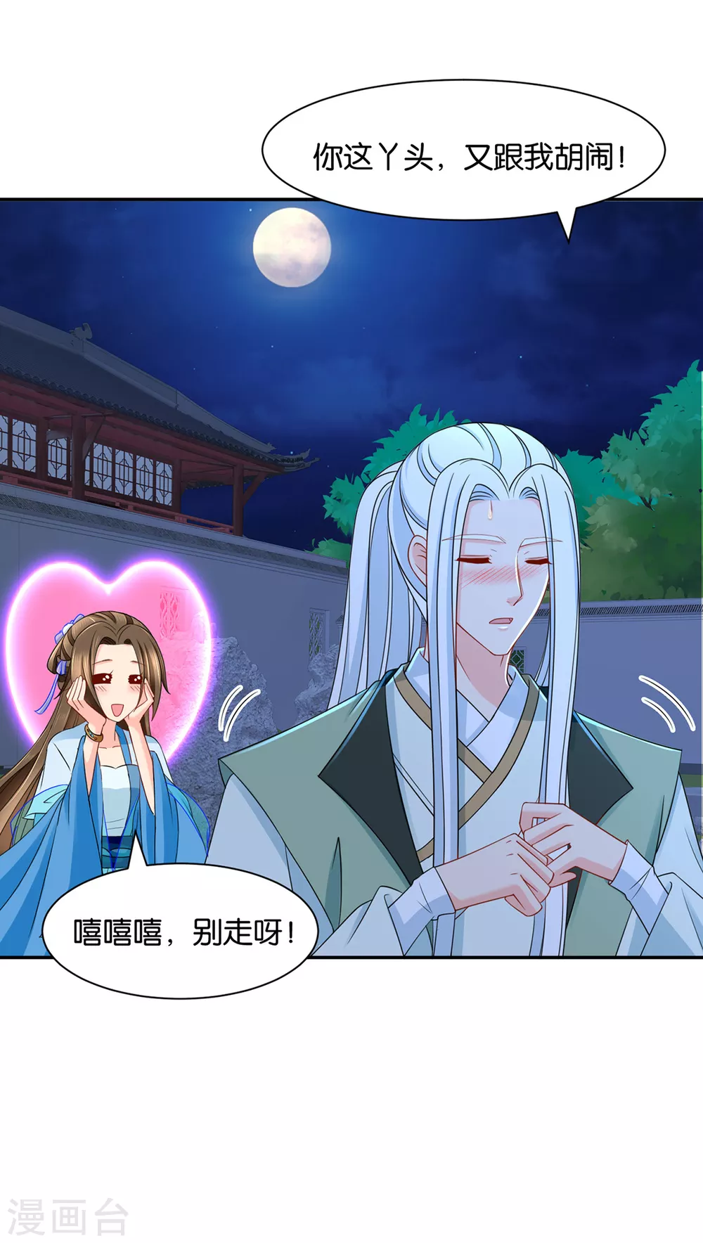 狼群，受伤11
