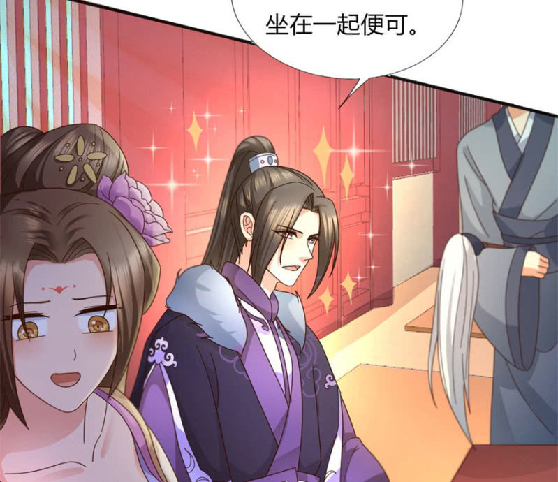 竟敢欺辱本王的女人46
