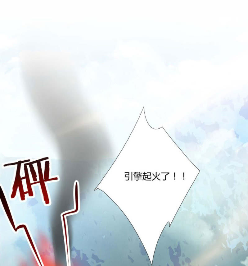 本王要剁了她2