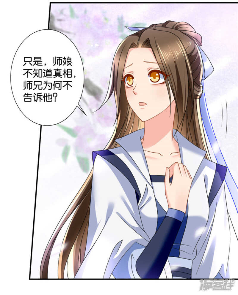 泉水中的激情戏码11
