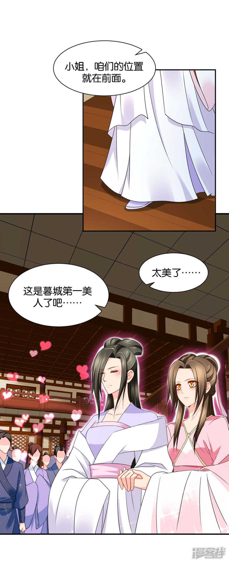 楚定北拒绝青岚6