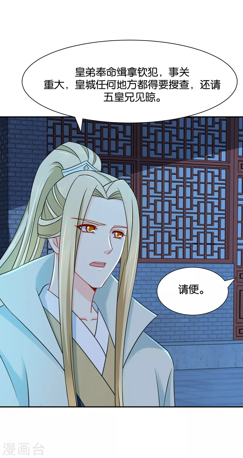 我想你了嘛35