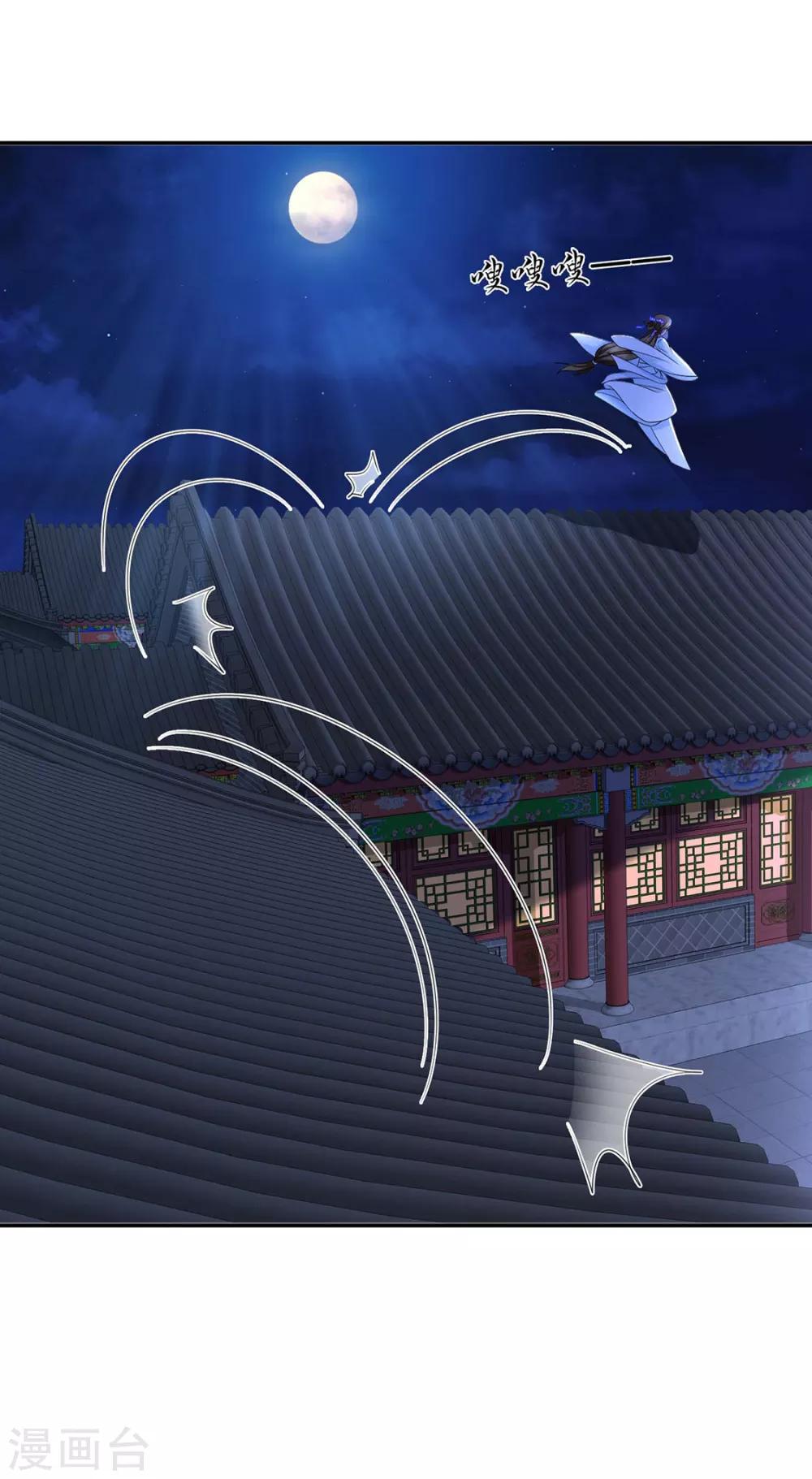 第172话 口是心非8