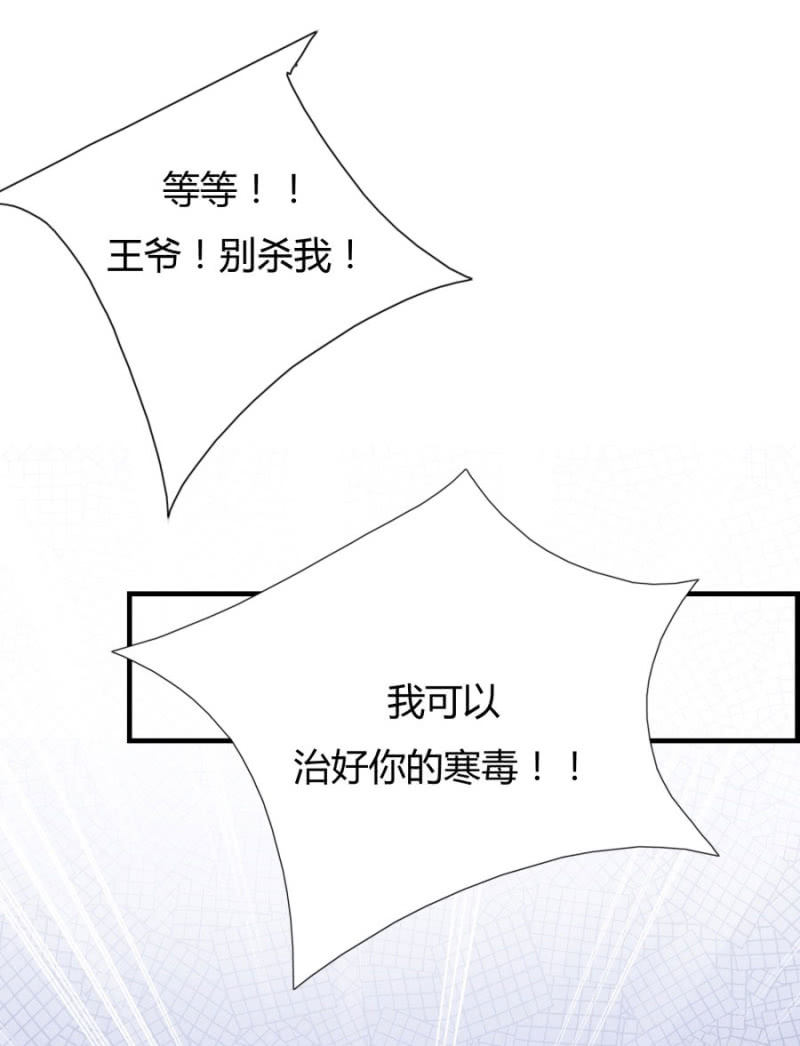 舒服到睡着2