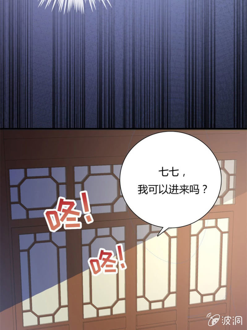 给我个机会40