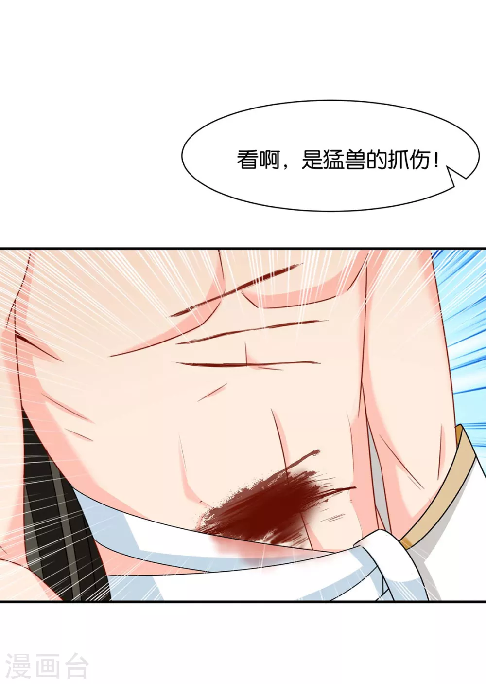 他榻上的女人25