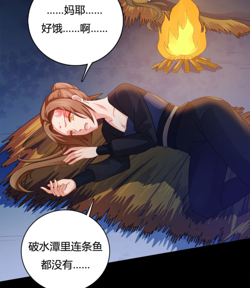 王爷，再坚持一下~32