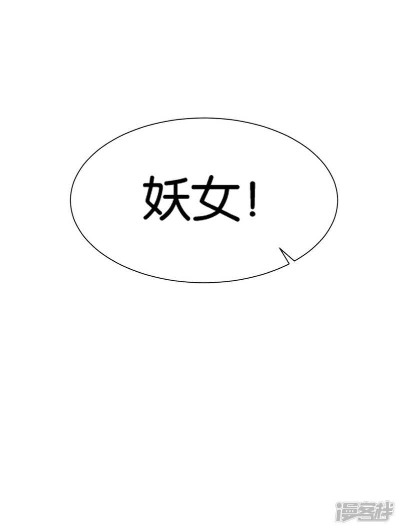 楚定北拒绝青岚30