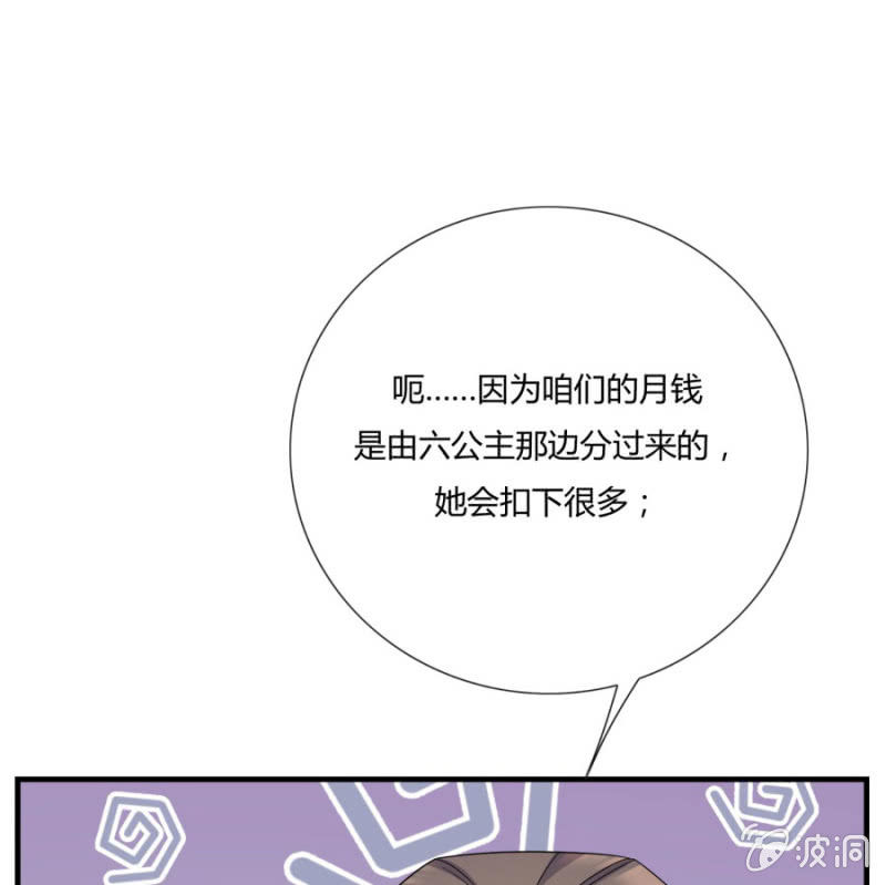 这不是药，是肉！36