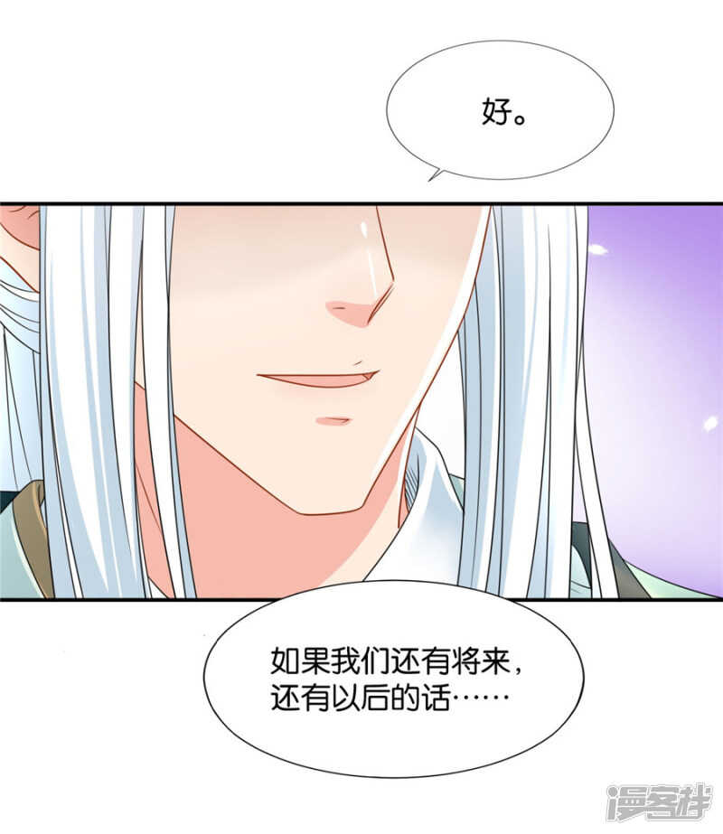 泉水中的激情戏码15