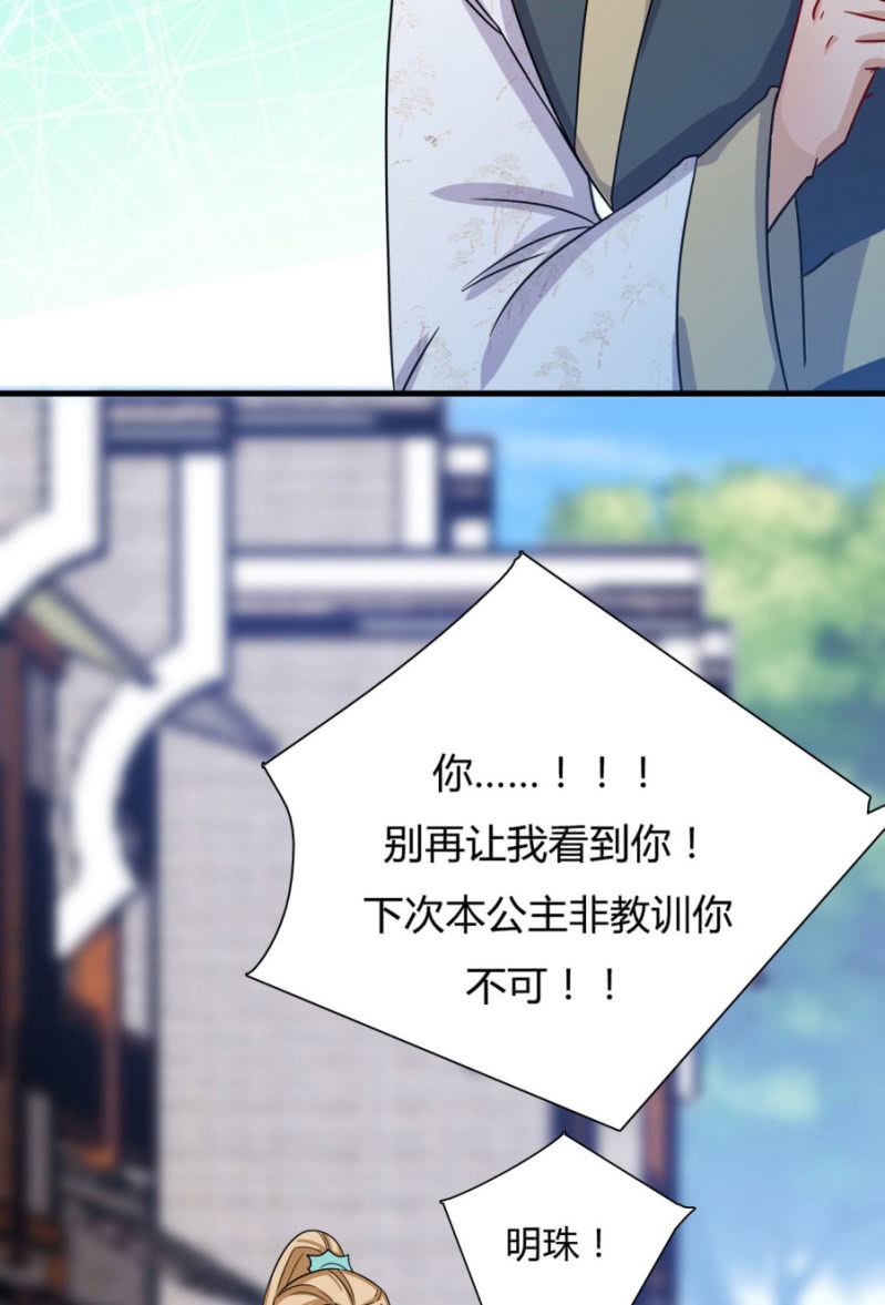 呵！战五渣！24