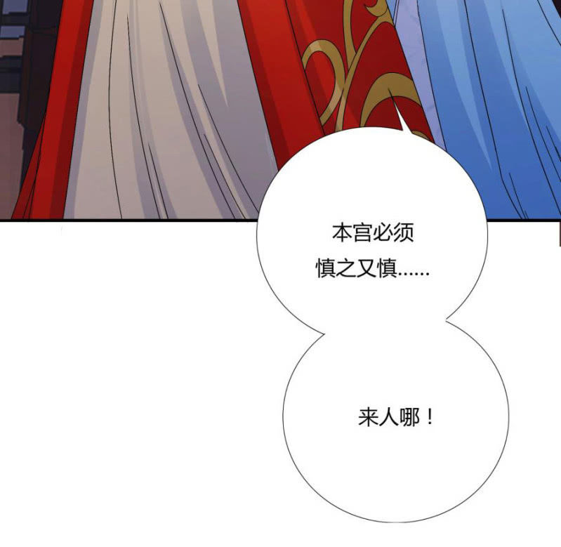 这婚，我退！37