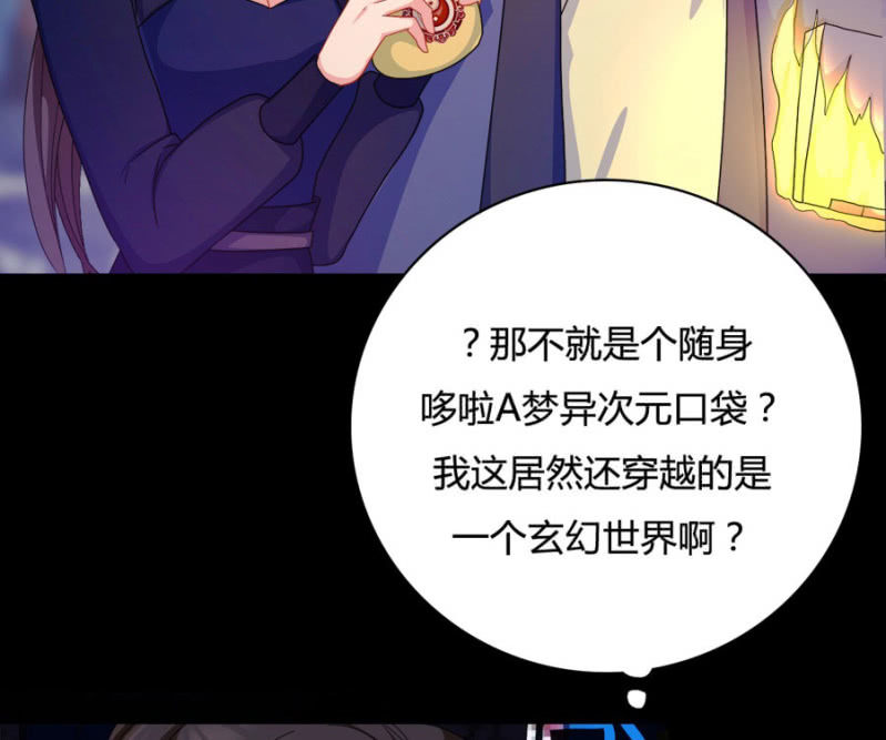 王爷，再坚持一下~20