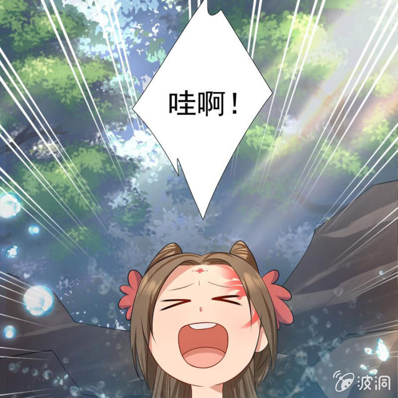 本王要剁了她30